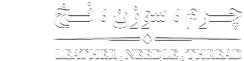 چرم نادری